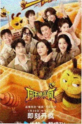 无尽动漫 三分钟看完这季新番 封面