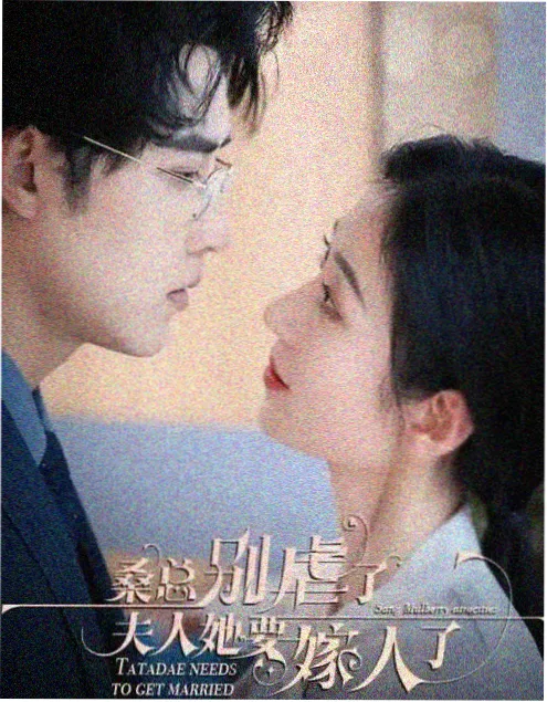 长夜将尽 热度封面