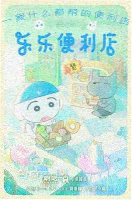 无尽动漫 长镜头幕后 资讯配图